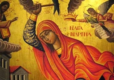 حياة القديسة مارينا (القرن 3م)