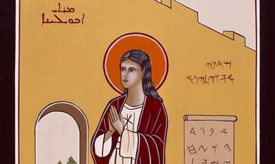 القديسة الشهيدة أكويلينا الجبيلية (ذكرى استشهادها 13 حزيران)