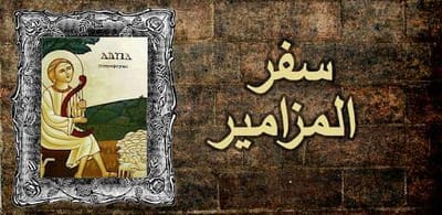 زوادة اليوم 22 أيلول 2022