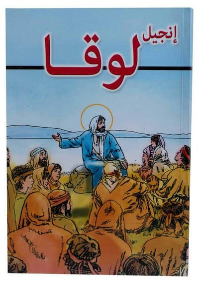 زوادة اليوم 18 تشرين الأول 2022