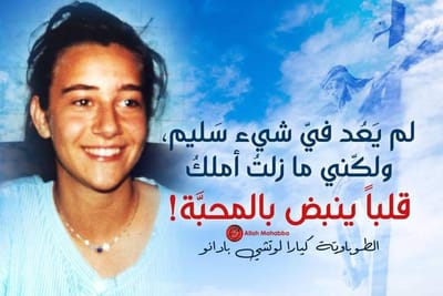 زوادة اليوم 10 كانون الثاني 2023