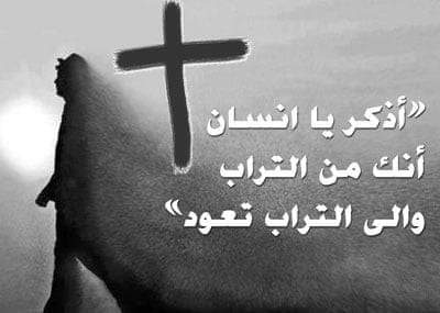 زوادة اليوم 20 شباط 2023