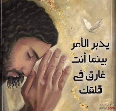 زوادة اليوم 8 أذار 2023