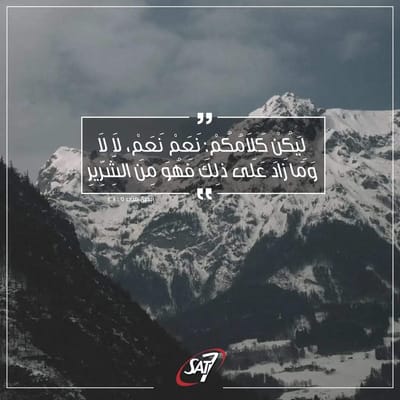 زوادة اليوم 19 كانون الأول 2023