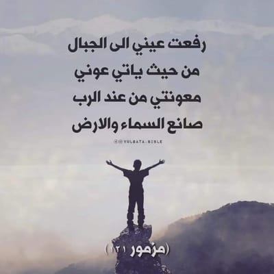 زوادة اليوم 7 شباط 2024