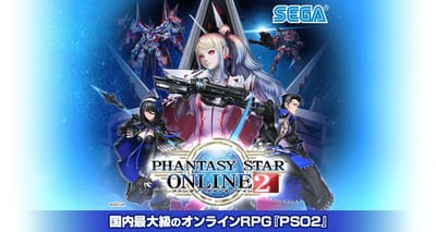 [ファンタシースターオンライン２](PSO2)っていう、MMORPG知ってますか？