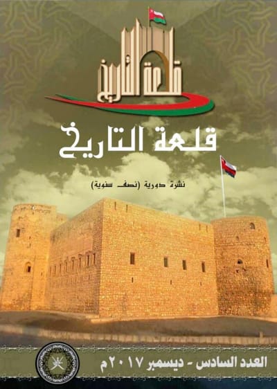 للتحميل مجانا