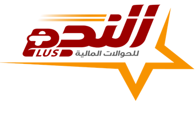 النجم للحوالات المالية