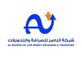 شركة الناصر