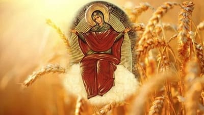 صلاة إلى سيدة الزروع