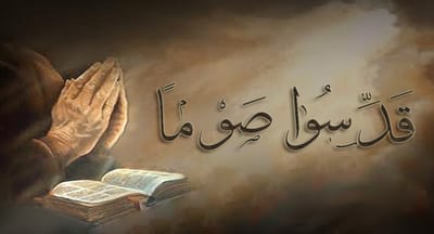 الصوم الأربعيني (تأمّل)