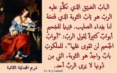 ماذا يعني أن ننقُلَ الجبال؟