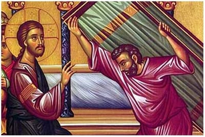 قُم، إِحْمِلْ فِرَاشَكَ، وٱذْهَبْ إِلى بَيْتِكَ!