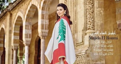 بالفيديو : بيروت أبكت ماجدة الرومي في القاهرة !