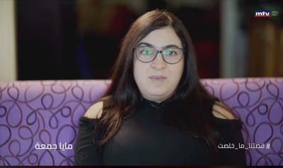 مايا إلتمست من مار شربل إختبار حلو! (فيديو)