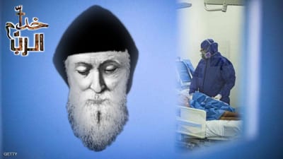 زاره القديس شربل الساعة ١١ ليلاً في المستشفى.. بارك المصل وتمّت الأعجوبة