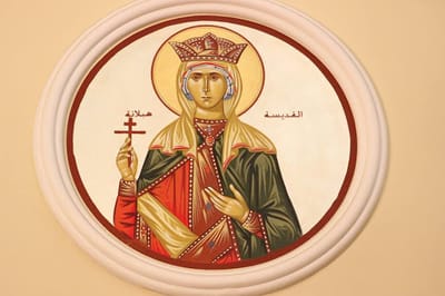 القديسة هيلانه