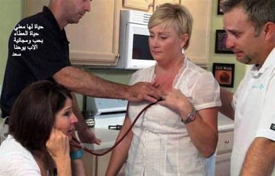 الحب والتضحية