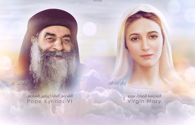 صباح الخير يا عدرا!