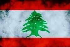منصلّي من أجل لبنان 🇱🇧
