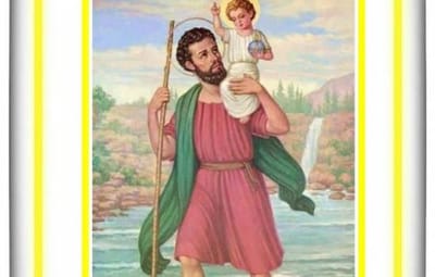 القدّيس خريستوفورس