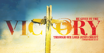 صليبنا إنتصر!