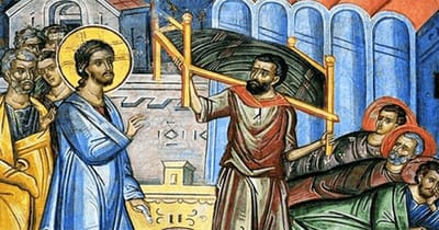 «فقَالَ لِلْمُخَلَّع: «يَا ٱبْني، مَغْفُورَةٌ لَكَ خطَايَاك!»