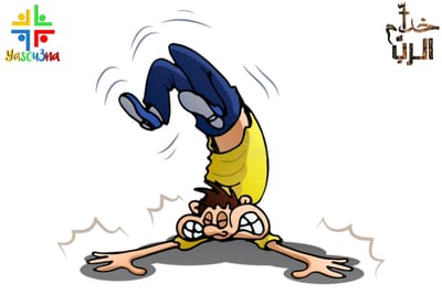 مع الربّ ما في صدف!