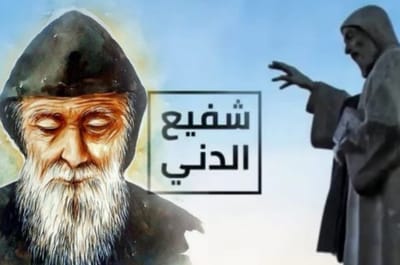 شربل شفيع الدني - وثائقي كامل عن القدّيس شربل