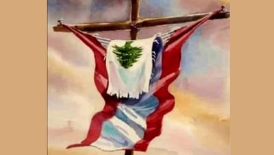 لبنان...يا قلب الله...