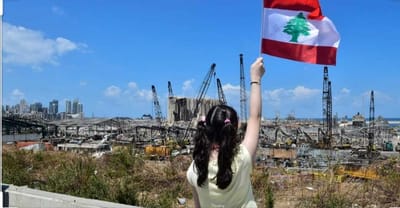 عاجل !!! نداء قيادة الجيش اللبناني - ٤ أيلول