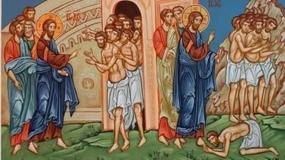 يا يَسُوع، يَا مُعَلِّم، إِرْحَمْنا!