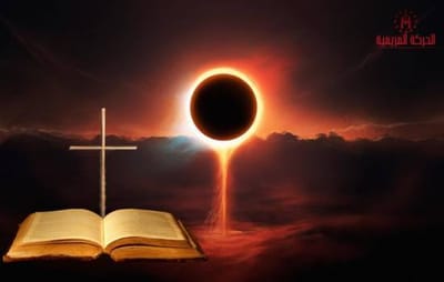 في تِلْكَ اللَّيْلَة، يَكُونُ ٱثْنَانِ عَلَى سَرِيرٍ وَاحِد، فَيُؤْخَذُ الوَاحِدُ وَيُتْرَكُ الآخَر