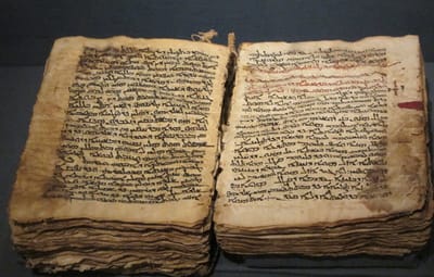 إنجيل يوم ٢٧ أيلول ٢٠٢٠