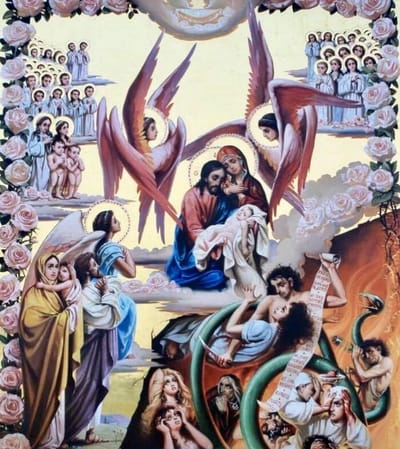 أيقونة الإجهاض