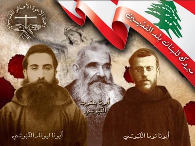 من هما الطوباويّان الجديدان للبنان؟