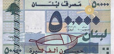 ٥٠٠٠٠ ليرة من يسوع