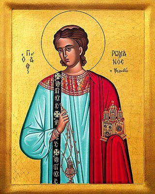 القديس رومانوس الشهيد