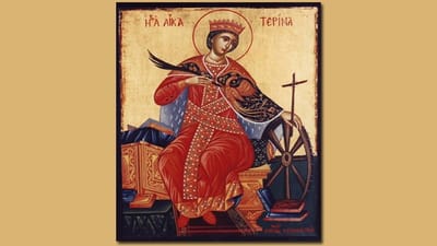 القديسة كاترينا البتول الشهيدة