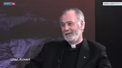 ماذا قال الأب هاني شلالا حول الإيمان والمعمودية ؟ مع جوفانا حكيم عبر شاشة Charity Tv