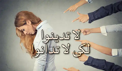 كلمة حياة - خادم كلمة الرب