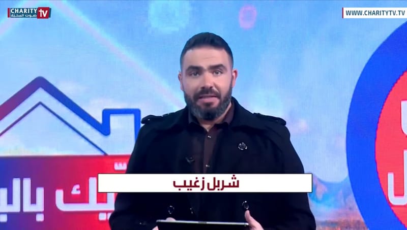 الحلقة الأولى من برنامج كون مسؤول مع شربل زغيب تحت شعار "خليك بالبيت"