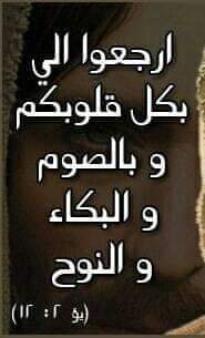 هل يمكن الإستعاضة عن الصوم عن الطعام بصوم اللسان وصوم الشهوات...؟
