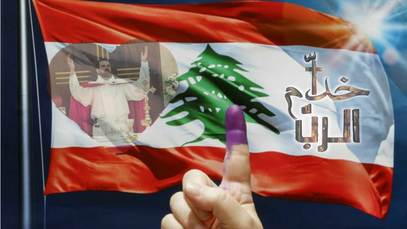 صرخة قلب لحُب الوطن!