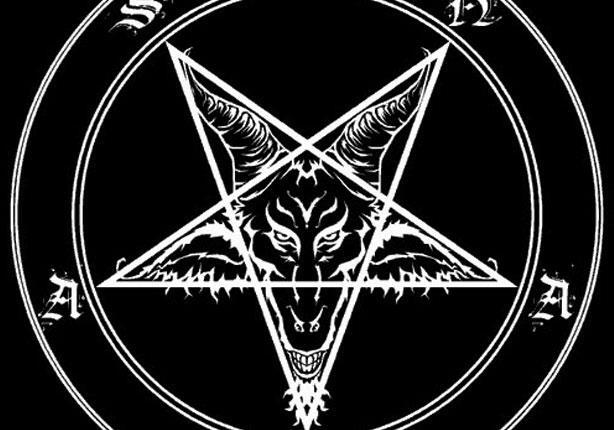 كتاب مفتوح إلى اللائذين بالقوى الخفية