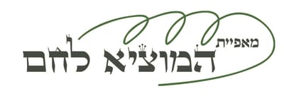 מאפית המוציא לחם