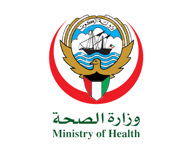 وزارة الصحة