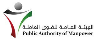 الهيئة العامة للقوي العاملة