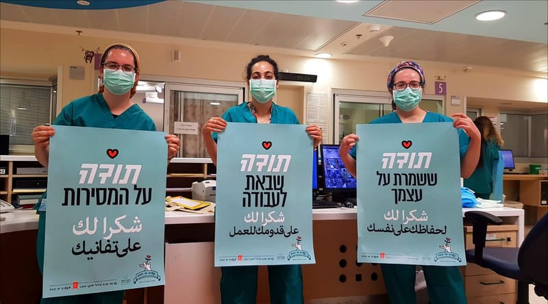 Amid pandemic, Jewish groups get creative for Shavuot festivities