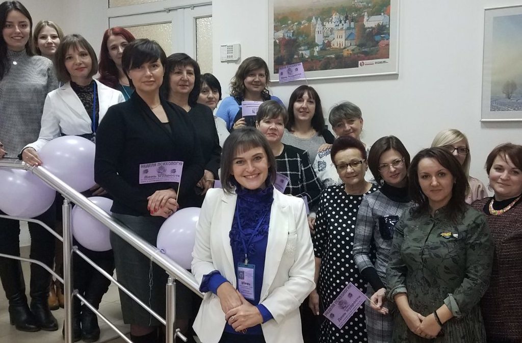 Круглый стол «Практическая психология: проблемы и перспективы развития в условиях ПМР»